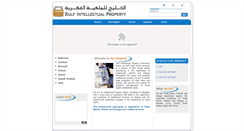 Desktop Screenshot of gulf-ip.com